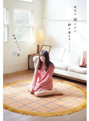 老板把我抱进房间揉我胸视频
